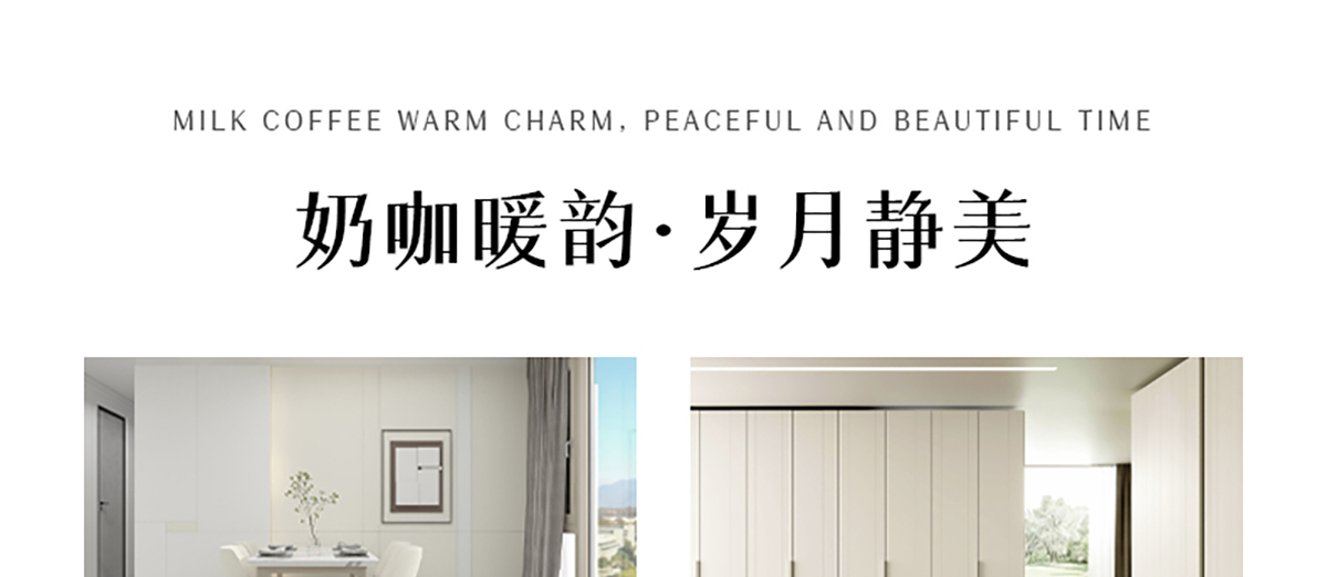 智閣板材 | ENF級(jí)實(shí)木多層板-在這一方木的世界里，享受自然而然的理想生活