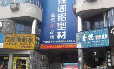 株洲白石港建材大市場位置，怎么樣？