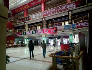 株洲銅鑼灣家具城怎么樣，地址在哪？