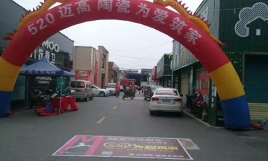 株洲建材市場(chǎng)在哪里，有哪些