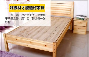 實木板材的種類有哪些？