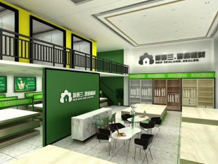 環(huán)保家居新體驗，新西蘭智閣張家界專賣店即將開業(yè)