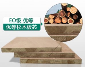 家具甲醛含量國家標準范圍是多少？