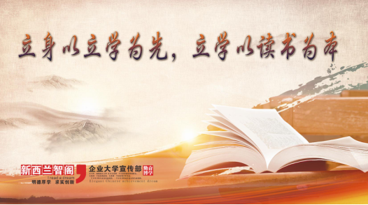 智閣板材讀書分享會(huì)